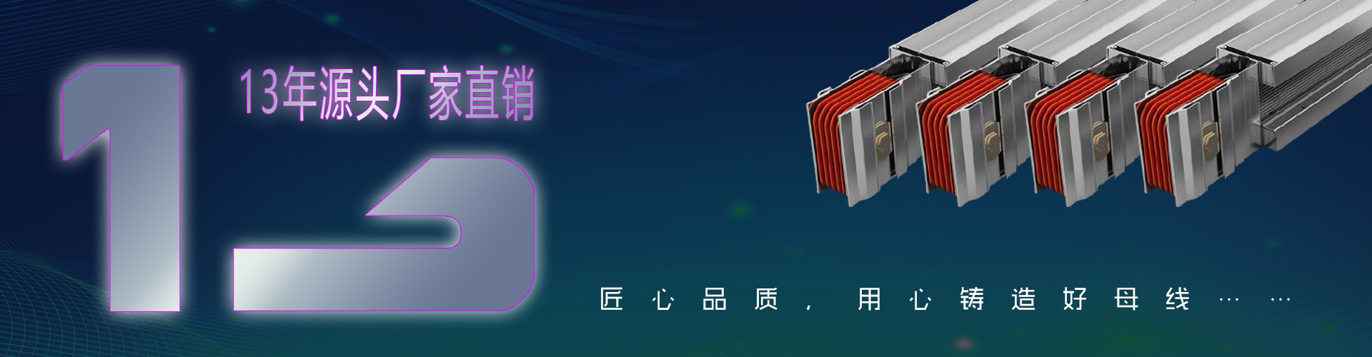 全程優質服務，購買更有保障